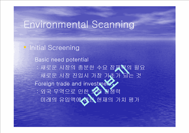 Assessing and Anaylzing Markets   (6 )